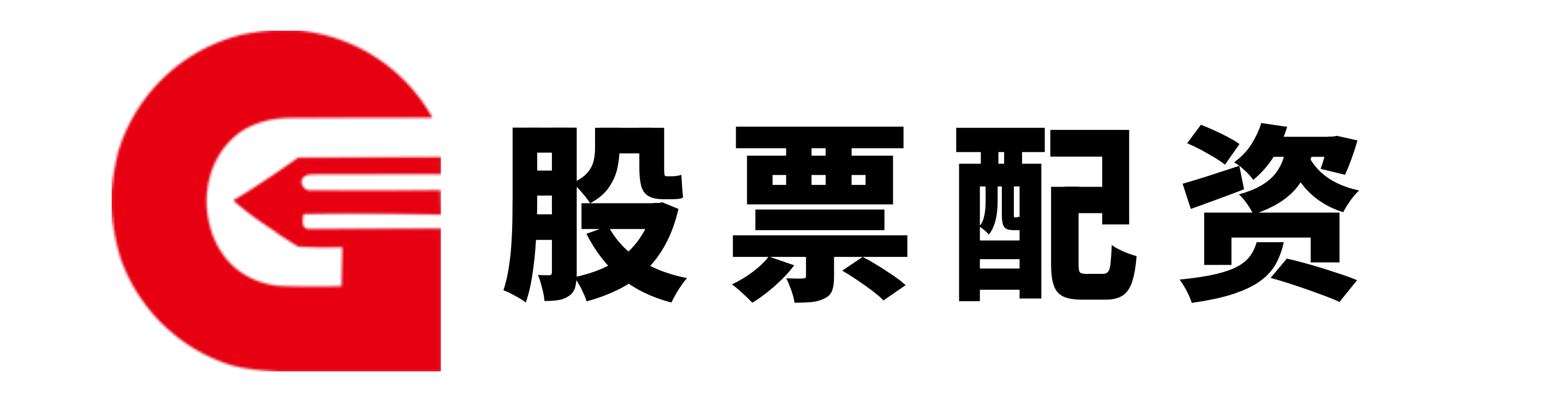 元富证券